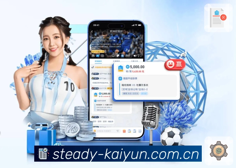 <strong>问鼎娱乐官网App</strong>界面展示